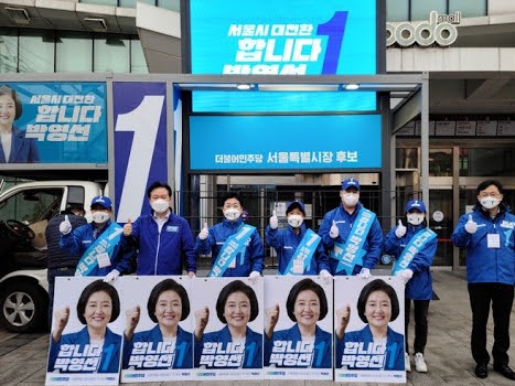2021 서울시장 보궐선거 유세차량 측면